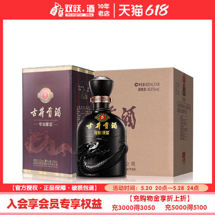 古井贡酒年份原浆 古5 40.6度425ml*4瓶浓香型纯粮食白酒整箱