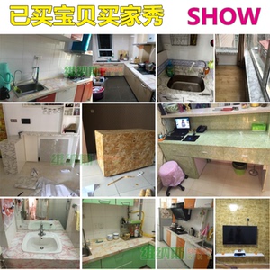 防水加厚新厨房防油贴纸橱柜灶台用翻新贴防水浴室大理石瓷砖贴纸