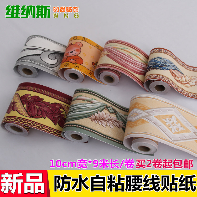 包邮PVC防水儿童房间卡通抽屉贴纸橱柜壁贴防潮抽屉贴自粘墙壁纸,家居饰品,软装墙贴,淘宝优惠券,粉丝福利购,淘宝优惠卷