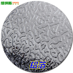 加厚自粘防水厨房防油贴纸耐高温灶台用橱柜油烟墙贴防潮铝箔贴纸