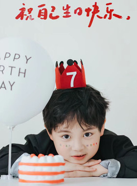 小红书同款红色生日帽子皇冠帽白色字母气球儿童周岁生日拍照道具