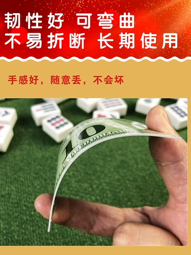 Водонепроницаемые износостойкие двусторонние пластиковые карточки, подходит для игры в карты и шахматы, увеличенная толщина, делается под заказ