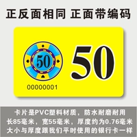 Кольцевая петля 50 Стоимость лица 40 листов