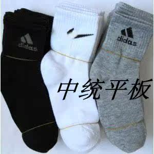 Chaussettes - collants - Ref 769347 Image 29
