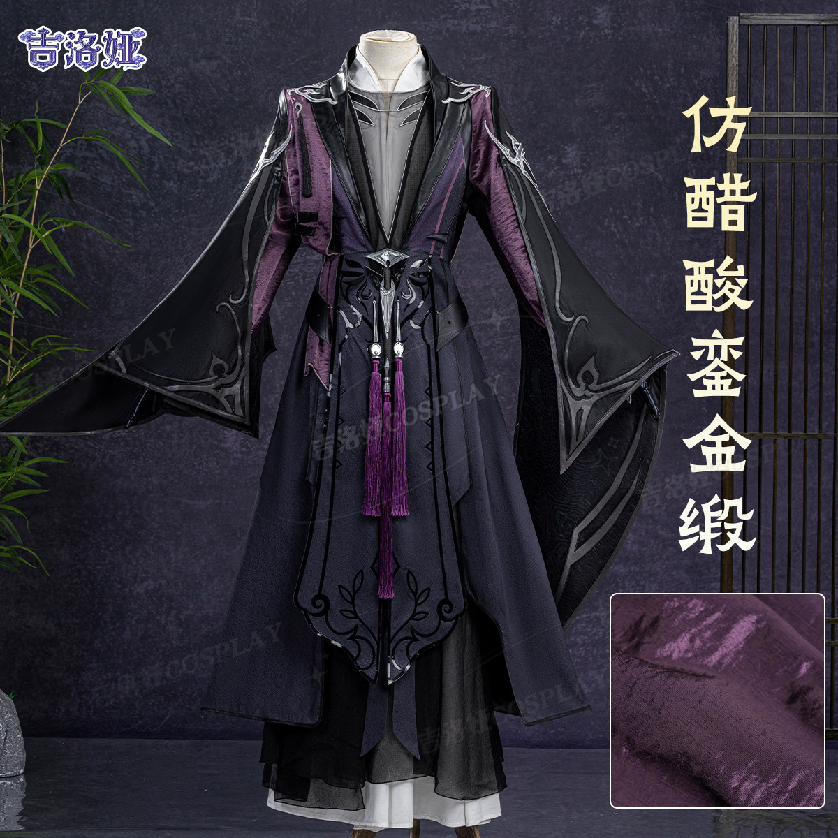 定金剑网3鹤梦花哥cos服鹤梦套万花成男剑三成男全套cosplay服男