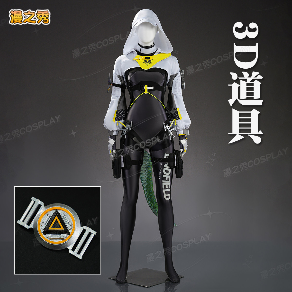 明日方舟终末地萤石cos服二次元游戏角色同款全套cosplay服女图片