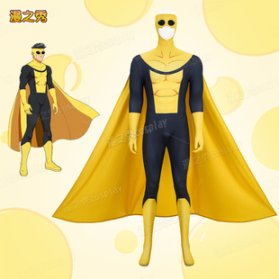 漫之秀 Sinister Mark连体衣cos服男无敌少侠印花连体衣cosplay