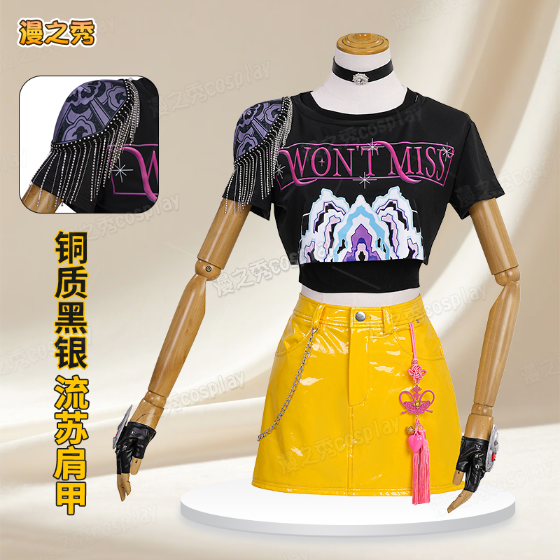 K-POP猎魔女团米拉cos服短袖电影动漫同款全套cosplay服女打歌服