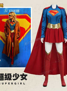 2026超级少女cos服Dc卡拉·佐艾尔Supergirl电影同款全套量身尺码