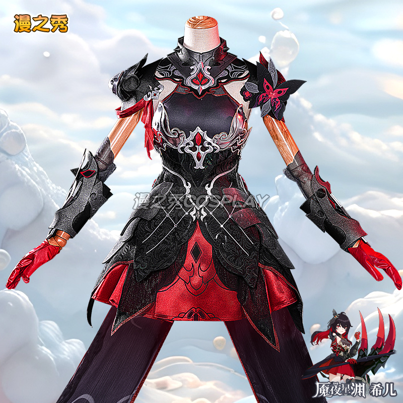 崩坏3希儿魇夜星渊cos服