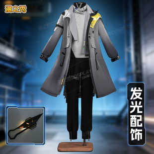 明日方舟终末地管理员男款cos服二次元游戏全套cosplay服男