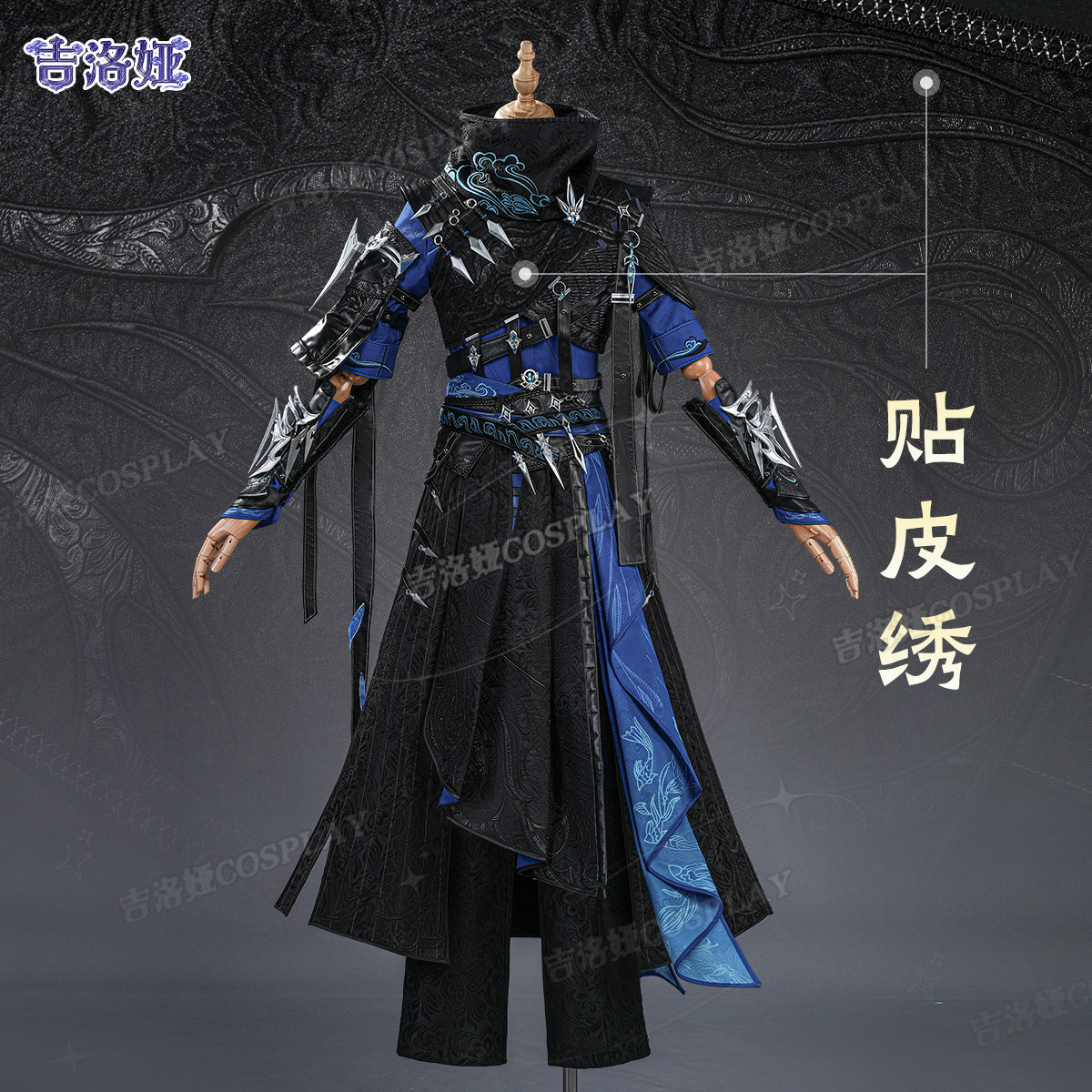 定金剑网3西塞炮太cos服西塞套唐门正太剑三少男全套cosplay服男