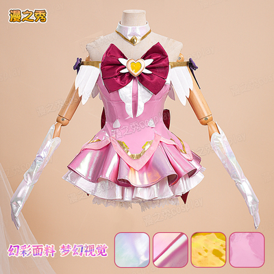 守望先锋朱诺cos服魔法少女系列皮肤女团游戏角色同款全套cosplay