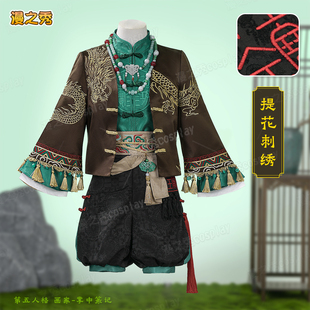 画家掌中篆记cos服游戏角色同款皮肤全套第五人格cosplay男