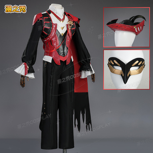 漫之秀 鸣潮克里斯托弗cos服二次元游戏同款全套cosplay服男