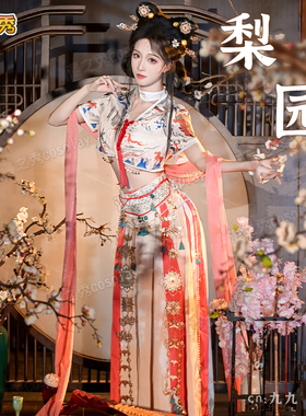 梨园门派校服cos服游戏全套同款cosplay套装男女燕云十六声cos服