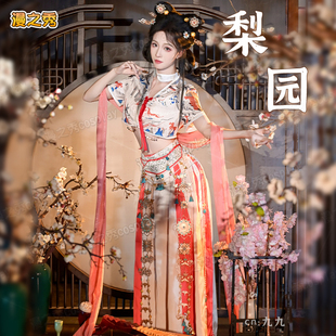 梨园门派校服cos服游戏全套同款cosplay套装男女燕云十六声cos服