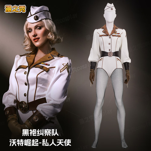 沃特崛起私人天使cos服美剧黑袍纠察队前传影视角色同款全套c服女
