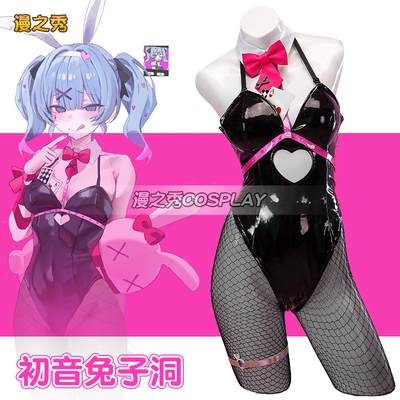 漫之秀初音兔子洞cos服