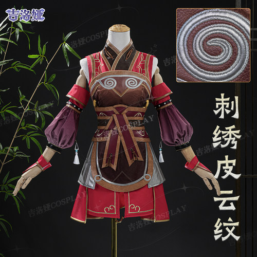 定金剑网3入门套天策军萝cos服天策萝莉剑三入门套cosplay服女