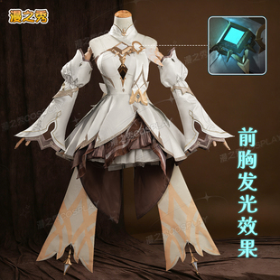 原神荧复地重天cos服原神女主空同款皮肤二次元全套cosplay服女