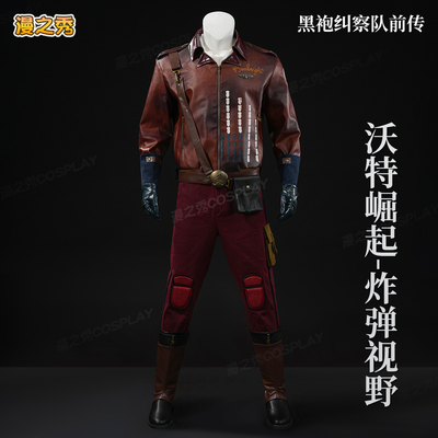 沃特崛起炸弹视野cos服美剧黑袍纠察队前传bombsight角色同款全套