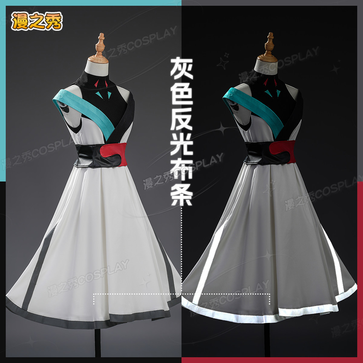超时空辉夜姬《世界第一公主殿下》打歌服cos服动漫同款全套女图片