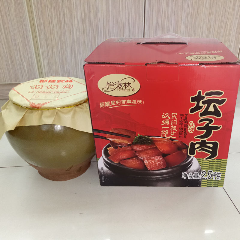 汉源怡滋林坛子肉罐罐肉油底坛坛肉土猪肉坨坨肉四川特产地直销5