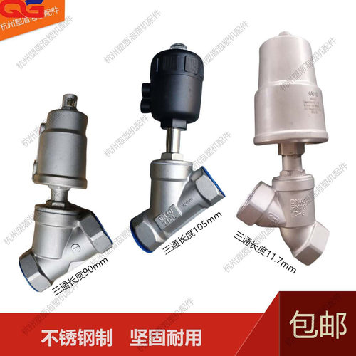 豪业不锈钢角座阀阀门HAOYE包邮