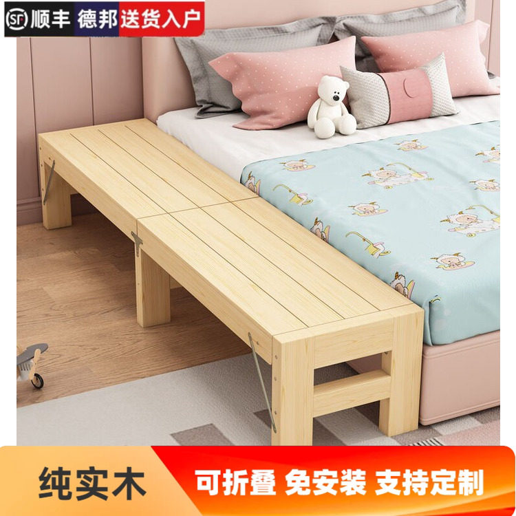 实木儿童拼接折叠床床边床加宽床带护栏延边床午休床单人床可定制