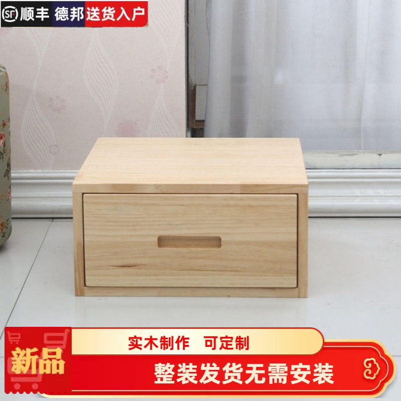 定制款实木收纳柜多功能单抽屉带锁储物柜美式斗柜床头柜子床边柜图片