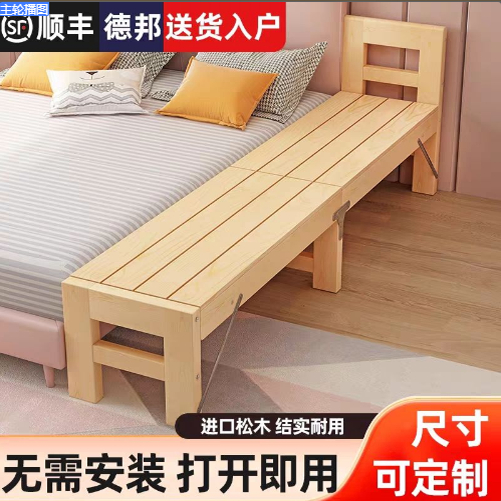 拼接经济型经济型折叠床