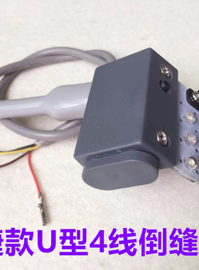 中捷9701电脑平车灯线倒缝开关一体机U型倒回针灯倒回缝灯线倒针