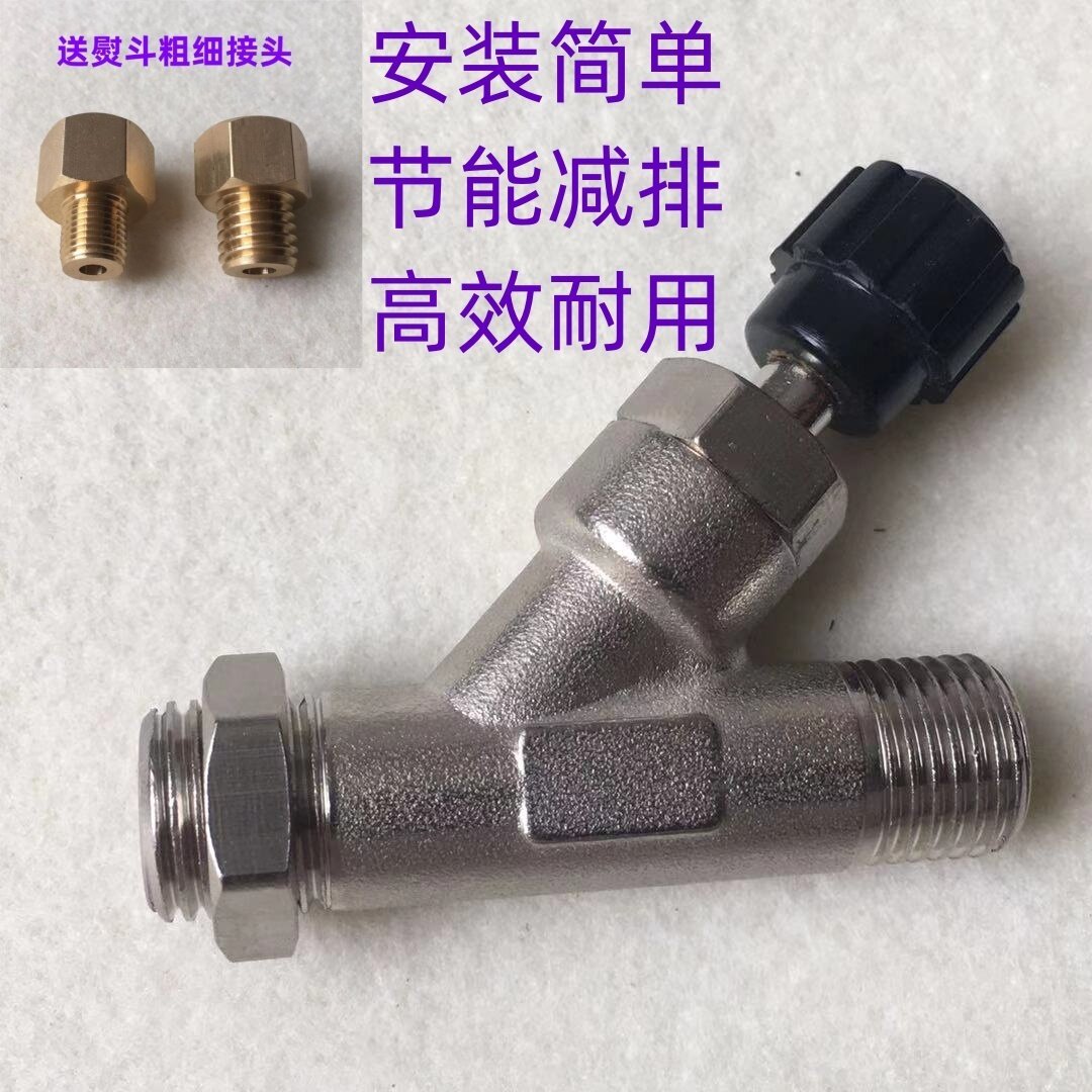 排气排汽阀烫斗节能疏水阀化水器