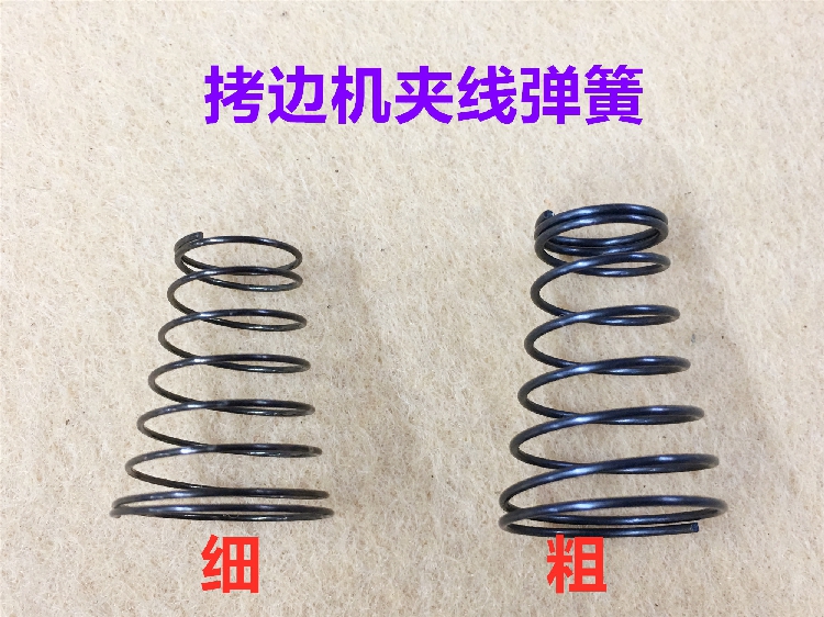 拷边机夹线器弹簧压力弹簧夹线片