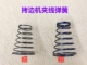 747拷边机夹线器弹簧700包缝机锁边机过线弹簧压力弹簧夹线片压簧