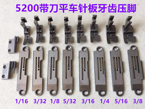 重机5200带刀车针位522切刀平车