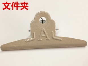 文件夹 大夹子 布料夹子 票据文具夹 报纸夹 18厘米长大夹力夹子