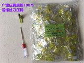 电脑平车压脚皮工业缝纫机压脚牛筋牛津压脚塑料底板耐磨压脚底版