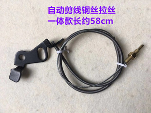 电脑平车一体机剪线钢丝中捷缝纫机拉线夹线器松线钢丝绳螺丝拉丝