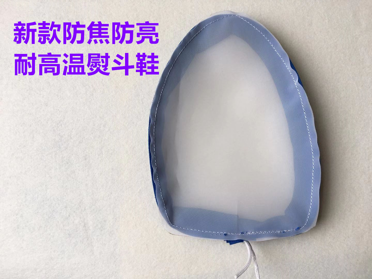 优质家用熨斗鞋大烫小烫通用熨斗