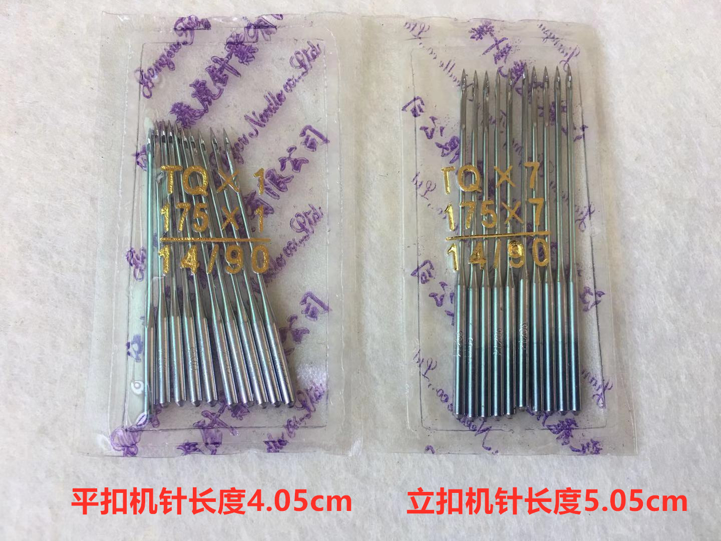 飞虎钉扣机针TQX1平扣TQX7立扣