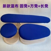 实木长凳圆烫凳烫衣板烫馒头烫包烫台烫臂烫袖 凳烫袖 笼小烫凳方凳