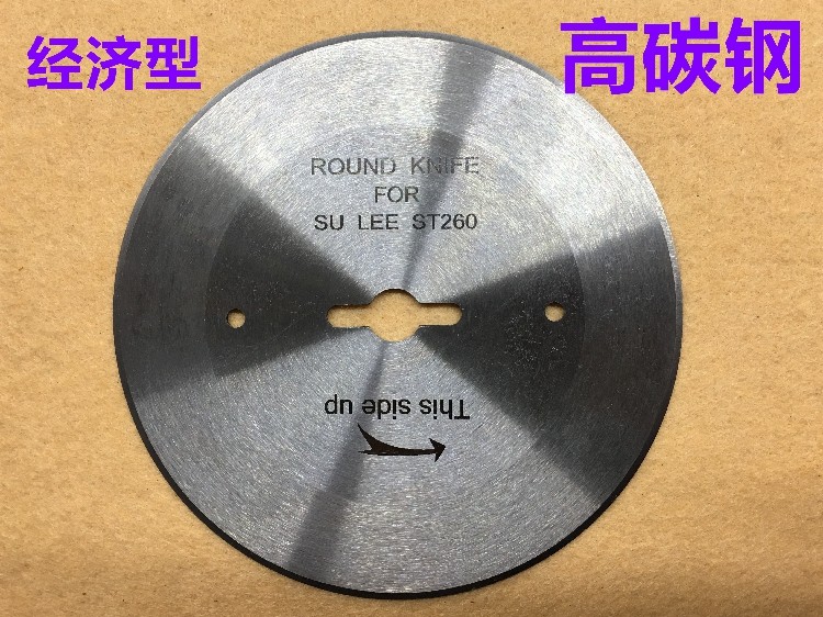 乐江断布机刀片园刀片轨道裁布机切布机刀片裁剪拉布机合金钢刀片