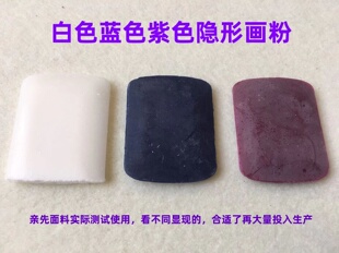 熊猫划粉高温消失隐形划粉服装蜡质画粉裁缝裁衣划粉彩色划粉划分