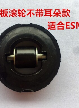 大连大洋电剪刀底板底轮10寸直刀裁布机裁剪机切布机底轮滚轮滑轮
