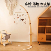 木制婴儿床铃支架落地款 宝宝音乐盒旋转预防斜视悬挂摇铃安抚玩具