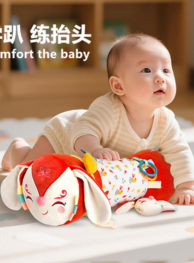 Happymonkey 婴儿趴趴枕宝宝学抬头训练习神器爬行枕新生安抚玩具