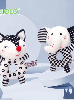 Tololo黑白摇铃新生婴儿安抚BB棒手抓握可啃咬0-1岁小宝宝的玩具