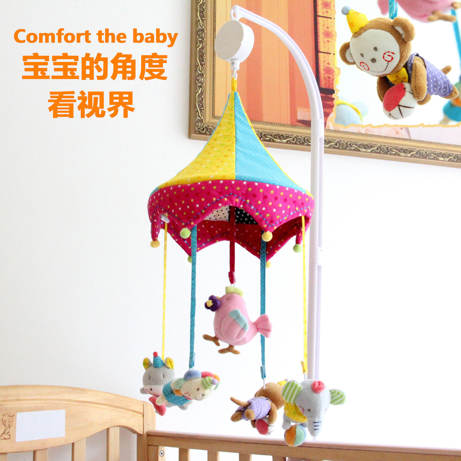 婴儿床铃挂件音乐可旋转宝宝床头摇铃玩具新生儿安抚哄睡神器可爱